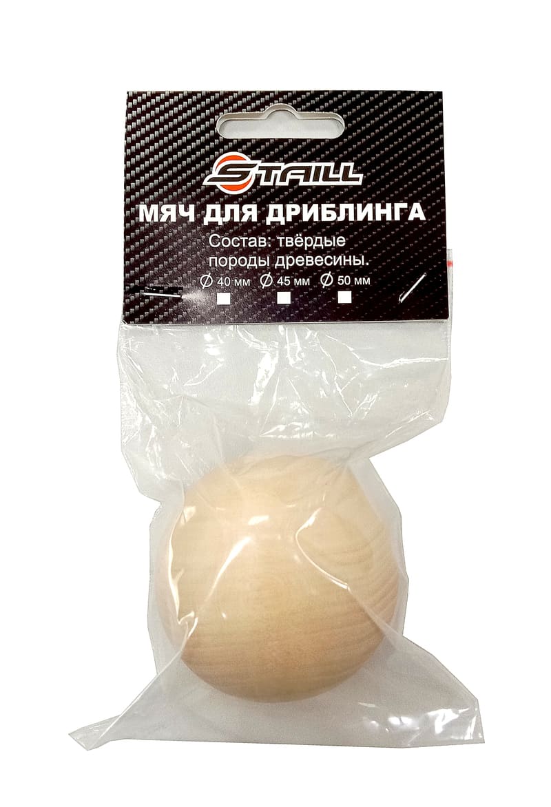 81-552c49afb8dbb20d762a8dc2f2138600 Мяч для дриблинга STAILL, 50 мм — изображение 1