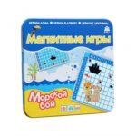 Игра магнитная "Морской бой"