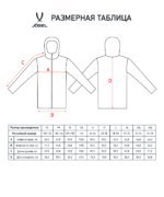 Куртка ветрозащитная Jogel CAMP Rain Jacket — изображение 6