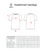 Футболка Jogel ESSENTIAL CVC Tee — изображение 4