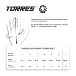 Перчатки вратаря "TORRES Jr Super" — изображение 2