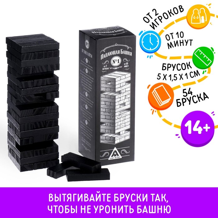 700 (49) Игра настольная "Падающая башня" 14+ — изображение 1