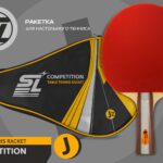 Ракетка для н/т Start line J2 с чехлом