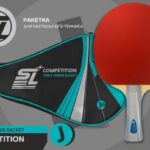 Ракетка для н/т Start line J4 с чехлом