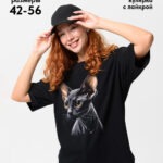 Футболка женская