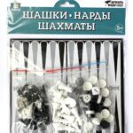 Игра настольная "Шашки-Нарды-Шахматы"