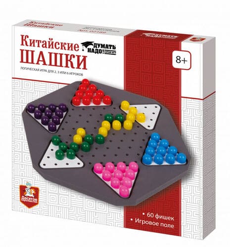 logicheskaya_nastolnaya_igra_kitayskie_shashki (1) Игра настольная "Китайские шашки" — изображение 1
