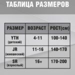 Защита паха игрока с раковиной YTH