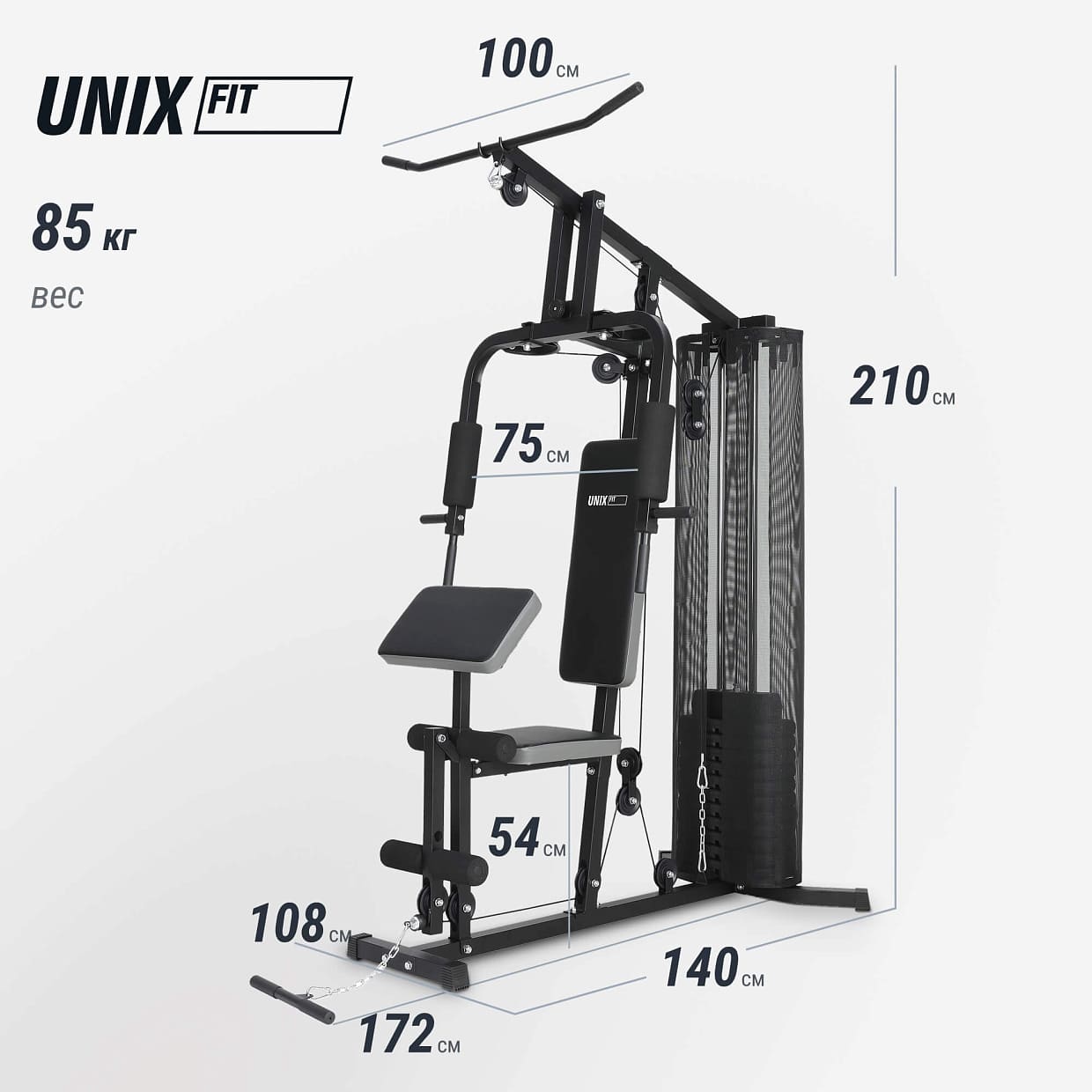 e4yx0pgb3h6y0dgxm7t76p99ll9pd5xq (1) Силовой комплекс UNIX Fit Block 50 — изображение 1