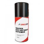 Смазка для беговых дорожек UNIX Fit, 210 мл.