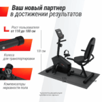 Велотренажер горизонтальный UNIX Fit BR-340 Compact — изображение 3