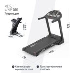 Беговая дорожка UNIX Fit ST-580L — изображение 4