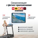 Беговая дорожка UNIX Fit ST-580L — изображение 3