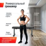 Скамья силовая горизонтальная UNIX Fit Bench 100 — изображение 4