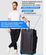 Баул хоккейный на колесах с ручкой START 30" — изображение 4