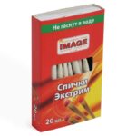 Спички охотничьи экстрим 20 шт.