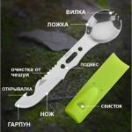 Устройство многофункциональное туристическое, 8 в 1 — изображение 3